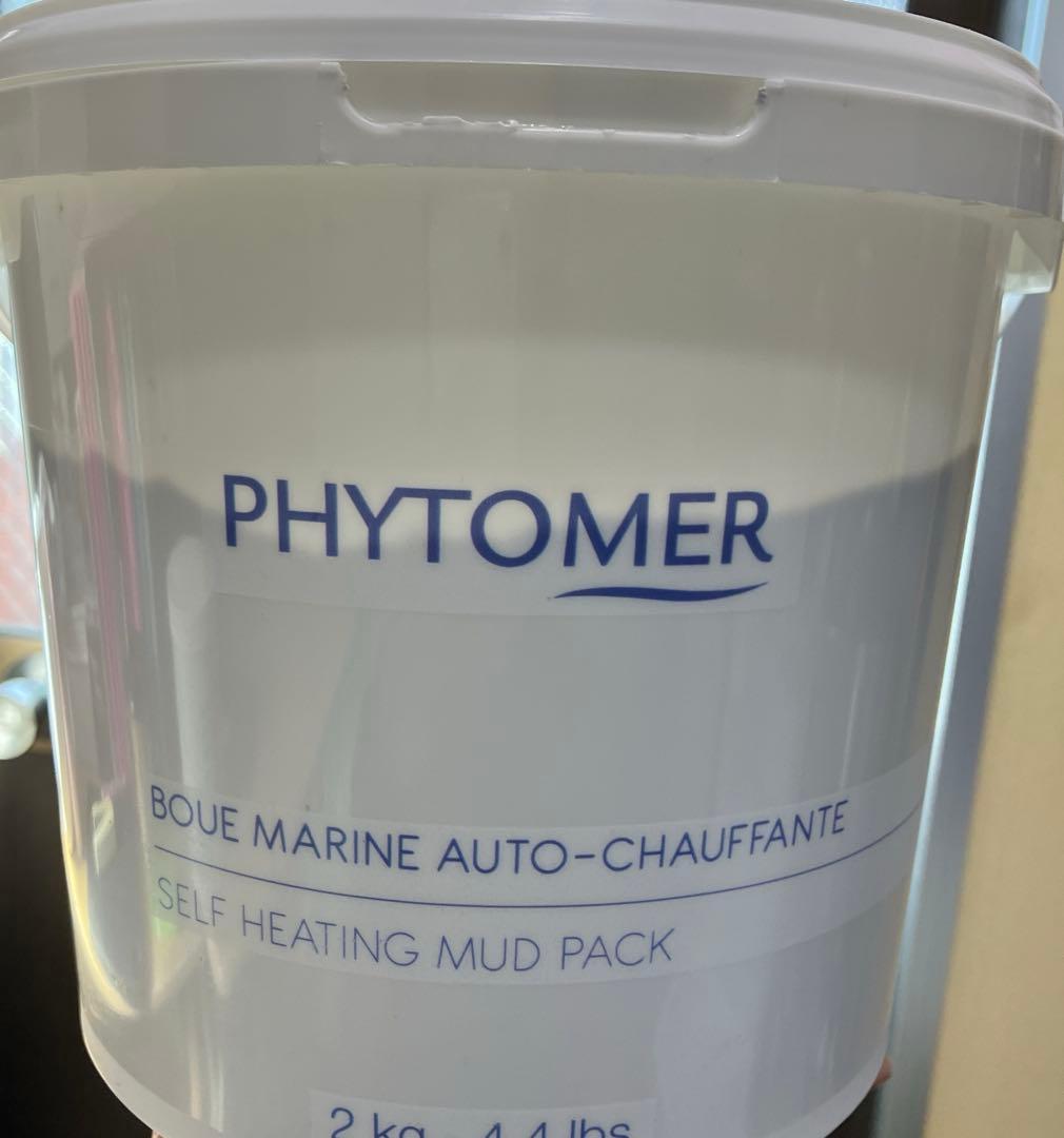 フィトメール　ブーショッファン　II