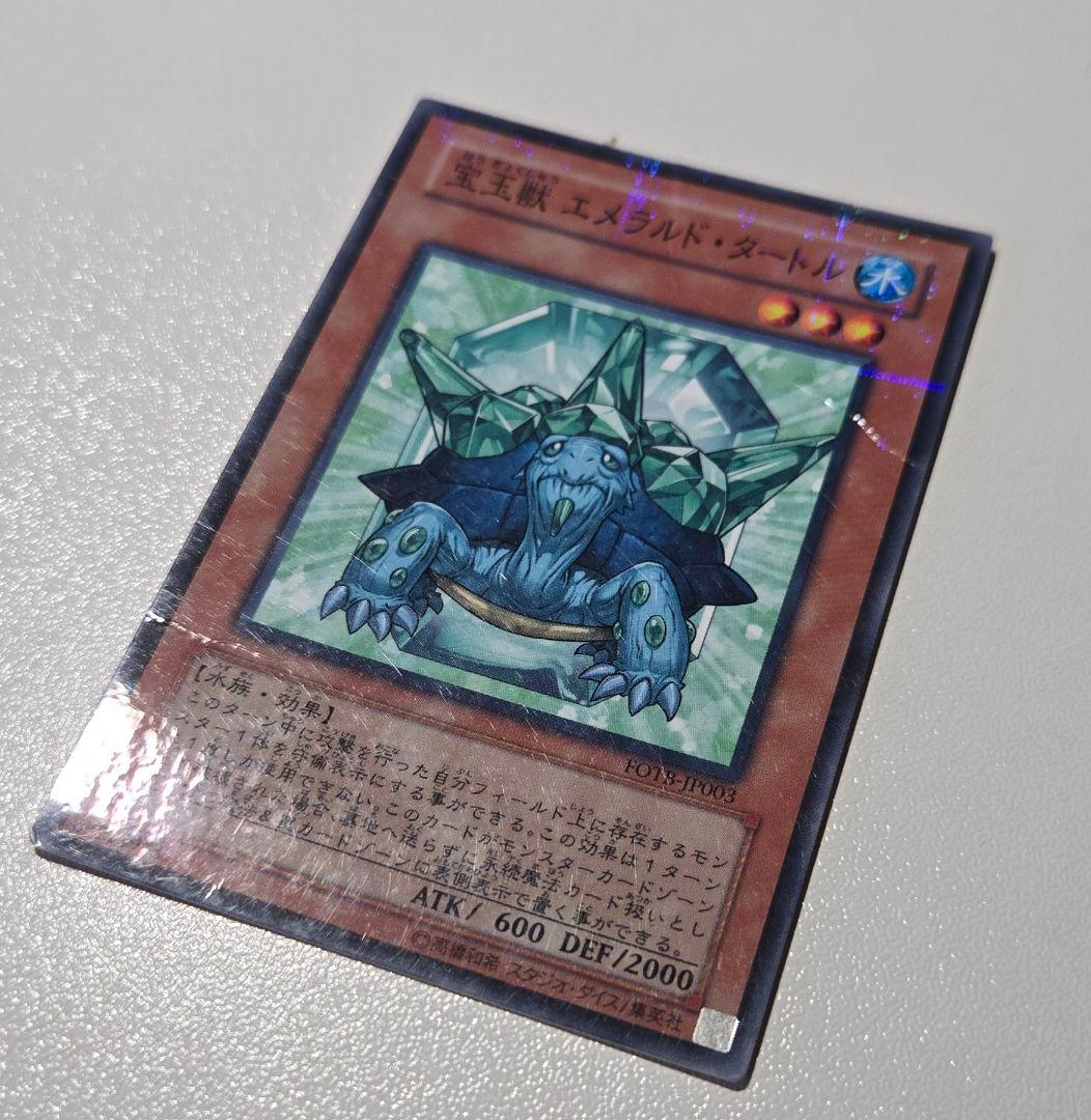 遊戯王 宝玉獣ノーマルパラレル(ベンダー版)6枚セット - メルカリ