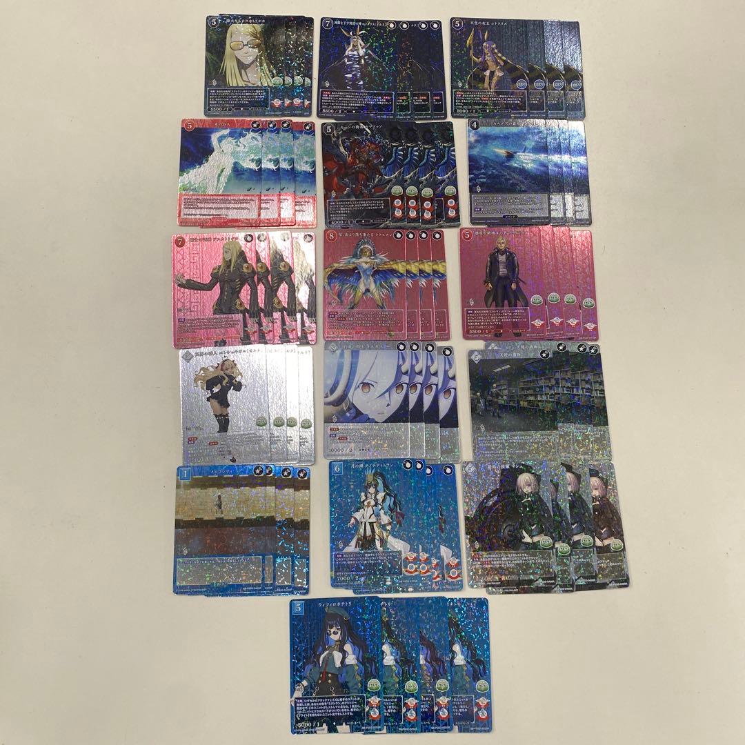 ビルディバイド FGO SR以下4コン BDB】星の生まれる刻 アルトリア(サイン)【SC】BB-FGO-029SCビル