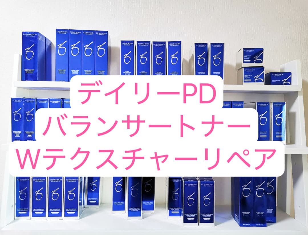 Wテクスチャーリペア、バランサートナー、デイリーPD ゼオスキン