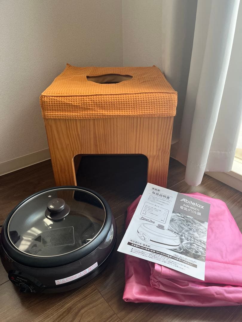 よもぎ蒸しセット