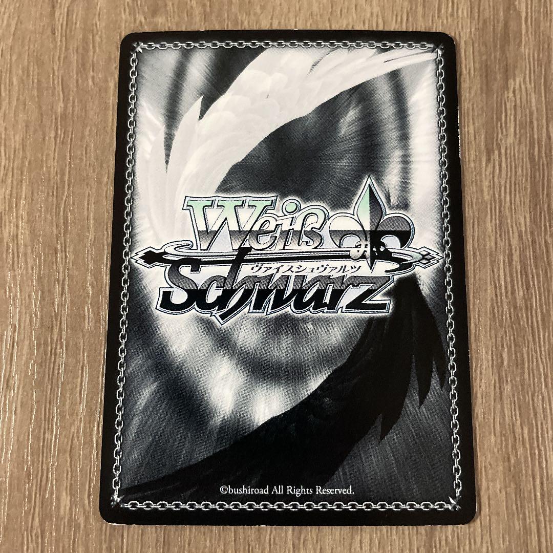 ヴァイスシュヴァルツ WS 飛龍型正規空母 飛龍改二 SSPサイン - メルカリ