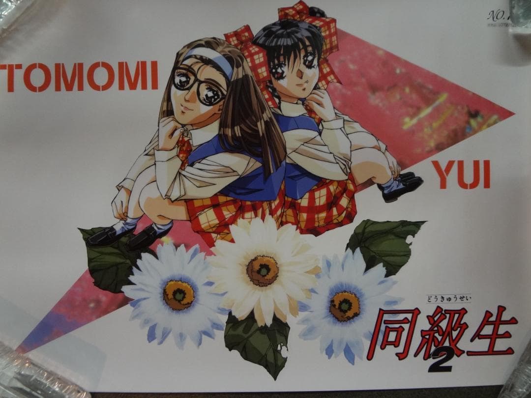 アニメ・ゲーム関連　●ダブリなし●　B２入手困難非売品ポスター１００本セット