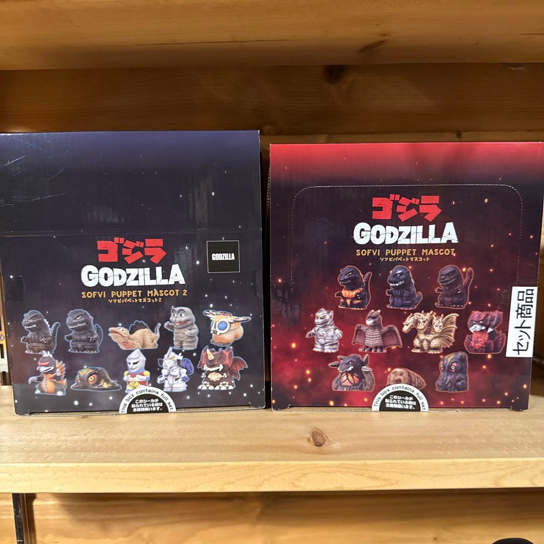 ゴジラ　ソフビ パペットマスコット　1、2セット