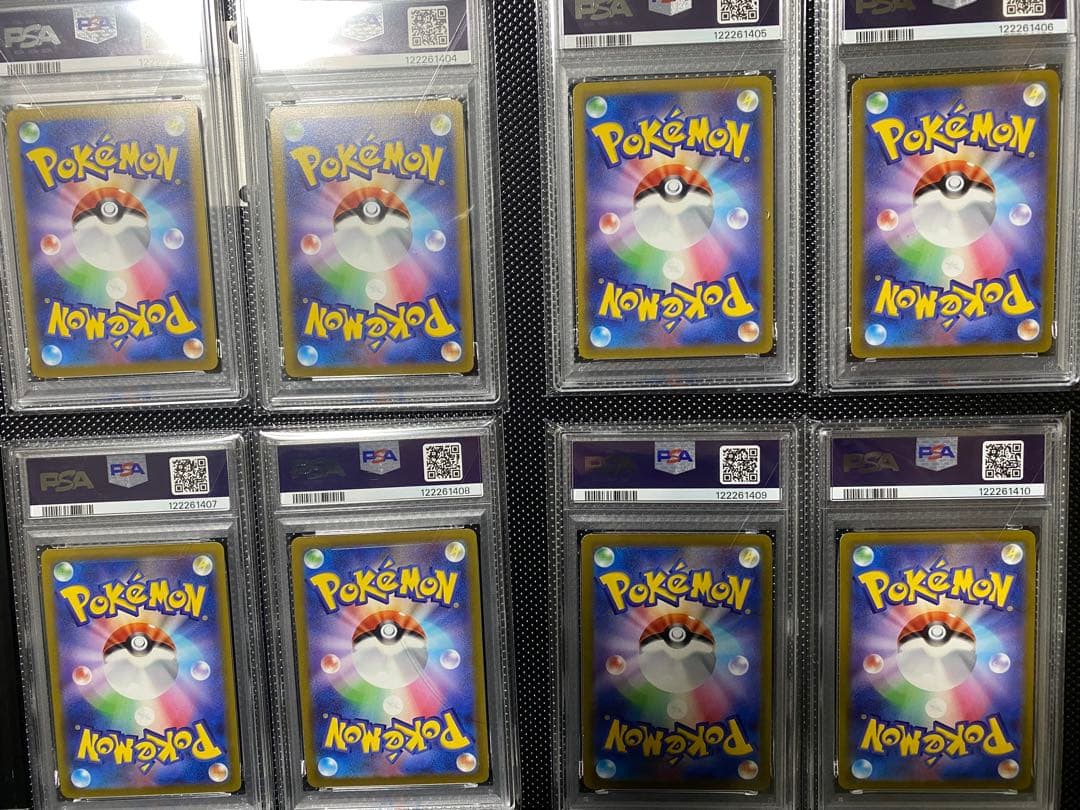 かがやくイーブイPSA10 8枚《8連番》まとめ売り