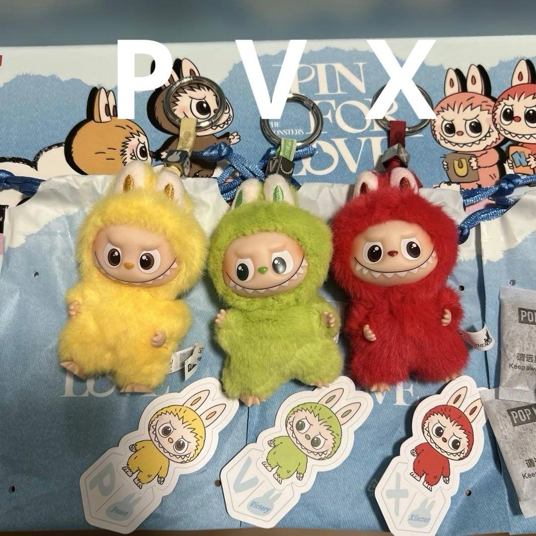 LABUBU ラブブ　アルファベットぬいぐるみペンダント　キーホルダー　まとめ売 ラブブ アルファベット ぬいぐるみ ペンダント イニシャル Y LABUBU