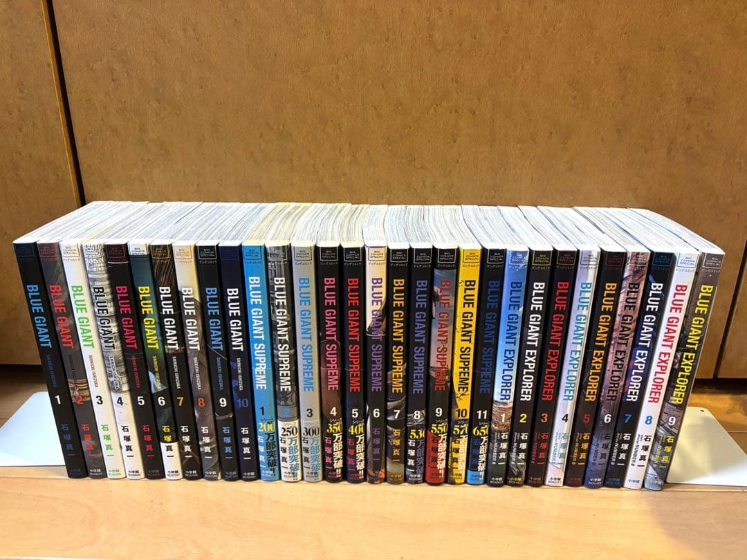 BLUE GIANT 30巻セット