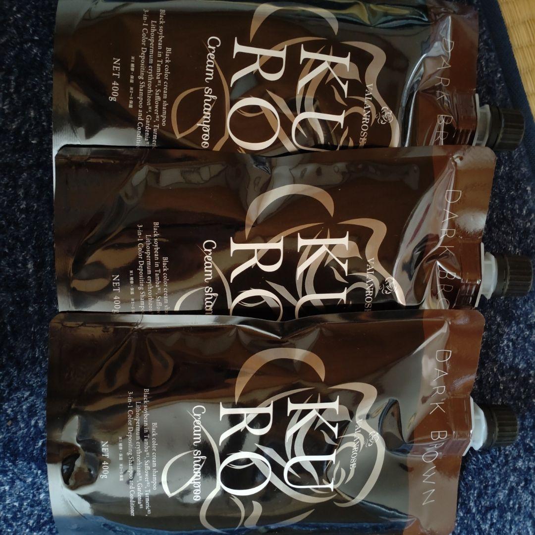 KURO RO クリームシャンプー ダークブラウン 3個セット