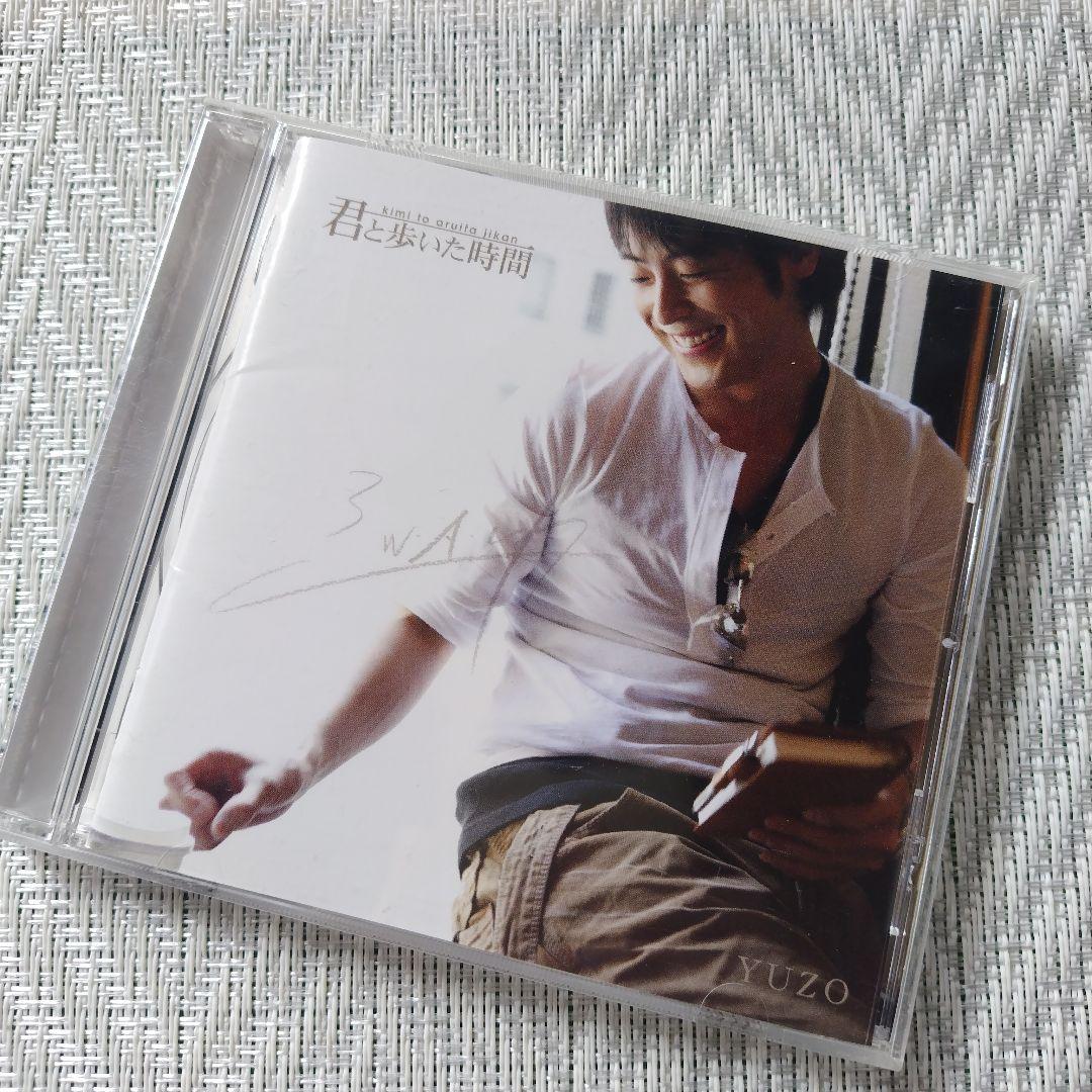 希少　美品　今井ゆうぞう　君と歩いた時間