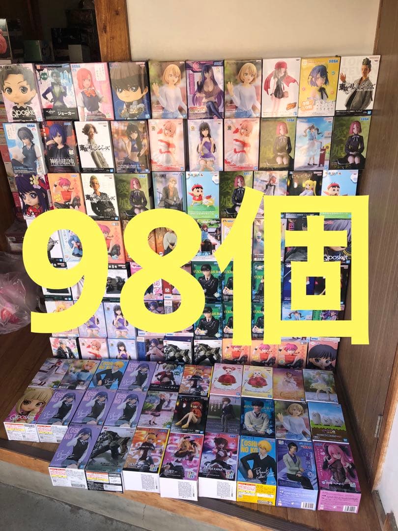 推しの子　らんま　ぼっち　しんちゃん　地獄楽　ヒロアカ　フィギュア　98個