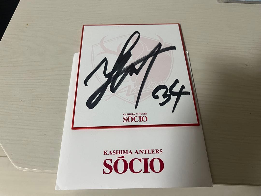 鹿島アントラーズ 2024 サイン入りミニ色紙 SOCIO 船橋佑 - メルカリ