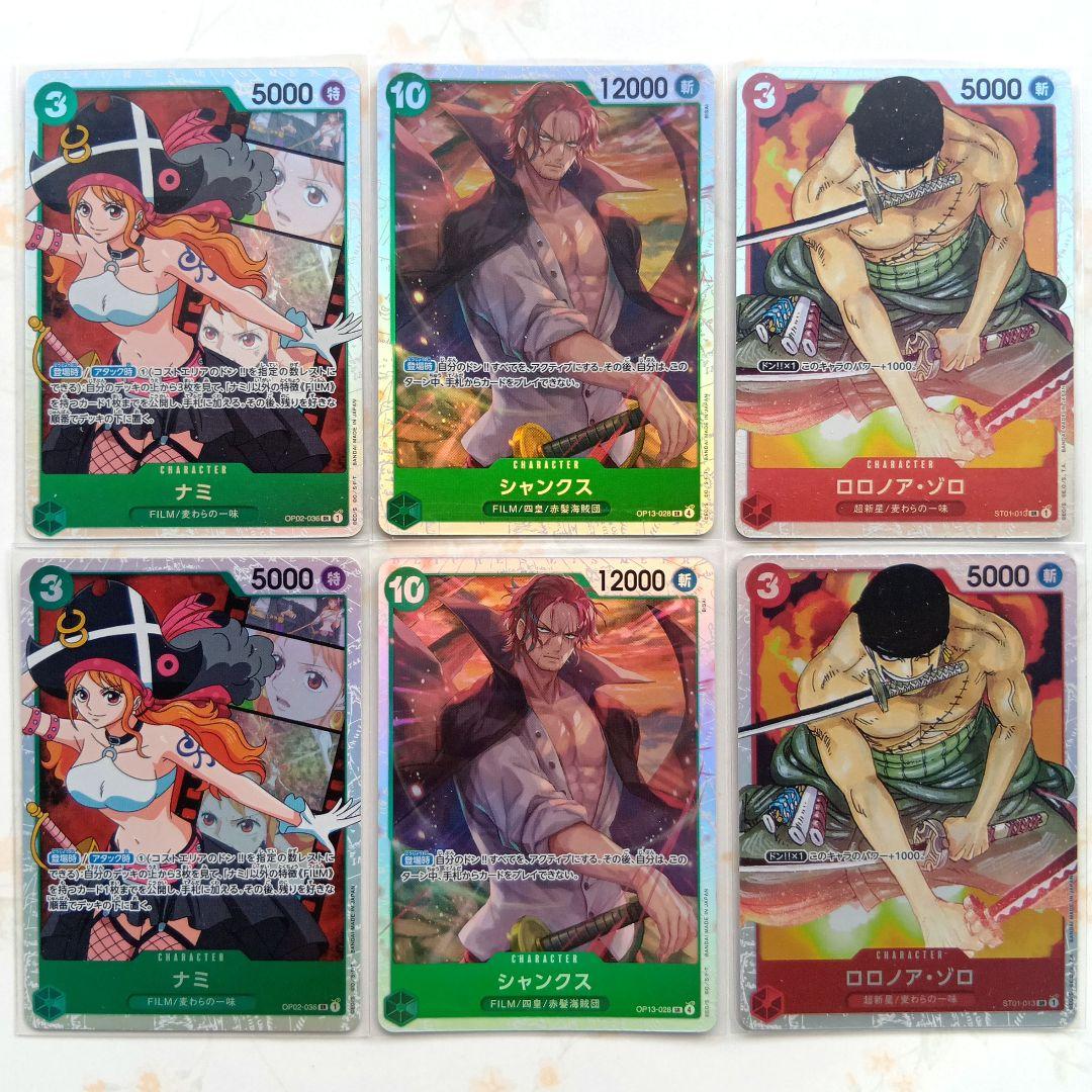 ワンピースカード 赤緑 モンキー・D・ルフィ デッキ - メルカリ