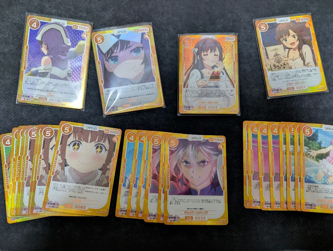 osicaブースターパック　ギルますSR以下4コン