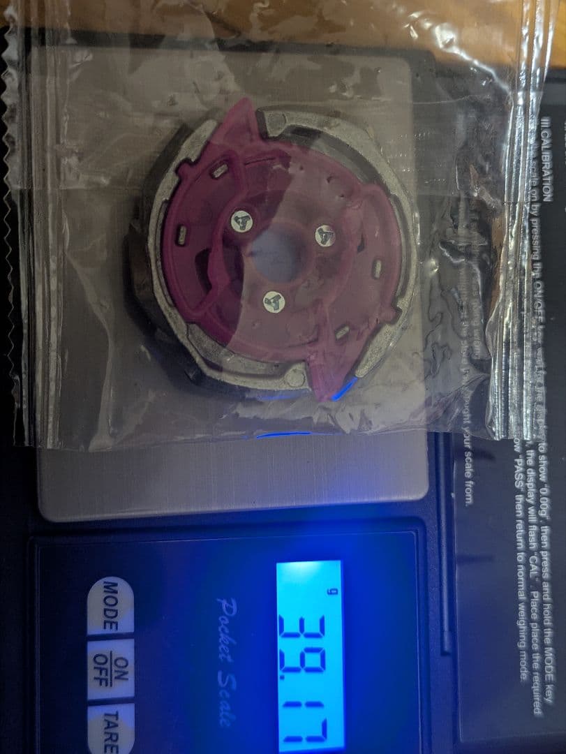 m.m.　シャークスケイル　超高重量ブレード