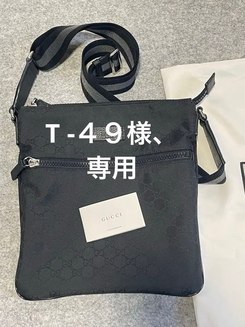 Gucci グッチ　メッセンジャーバック　GGパターン 美品！ 売切必至☆Gucci ジャンボGG メッセンジャーバッグ☆New Arrival