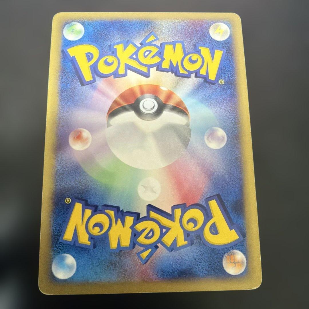 アーボック カードe 1ED キラ eカード ポケカ - メルカリ