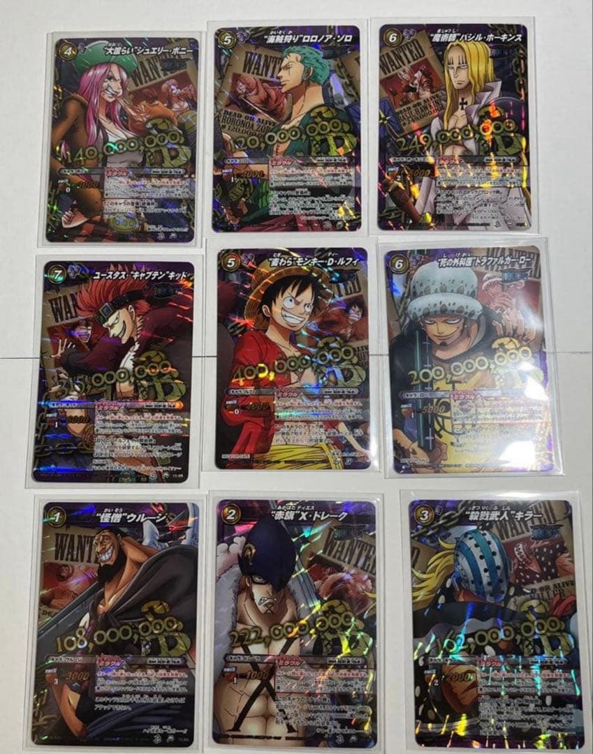 ミラバト　ミラクルバトルカードダス　ワンピース　最悪の世代　フルコンプ　セット