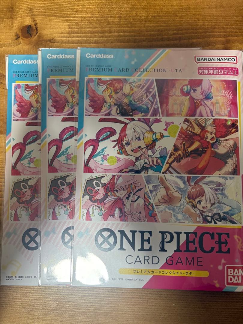 プレミアムカードコレクション -ウタ-　3つセット