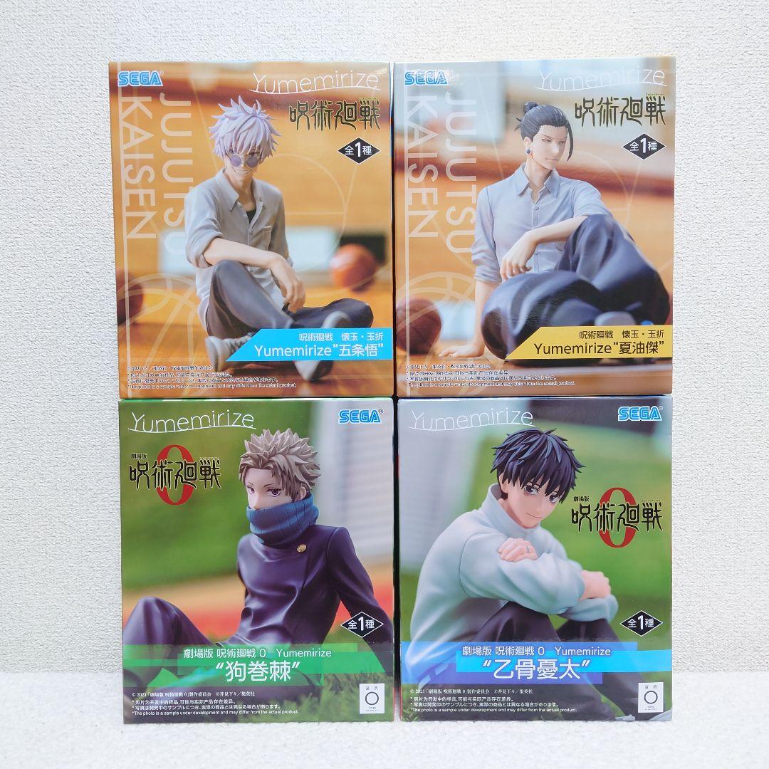 呪術廻戦 Yumeririze フィギュア　4点セット