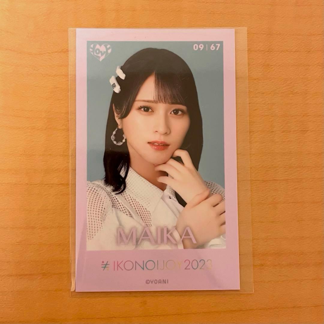 イコラブ 佐々木舞香 とくべチュ、して 生写真 コンプ （ミニフォト