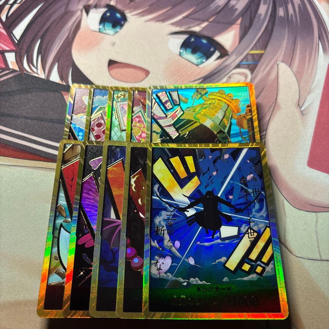 ワンピースカード ロロノア・ゾロ ドンカード スーパーパラレル1枚