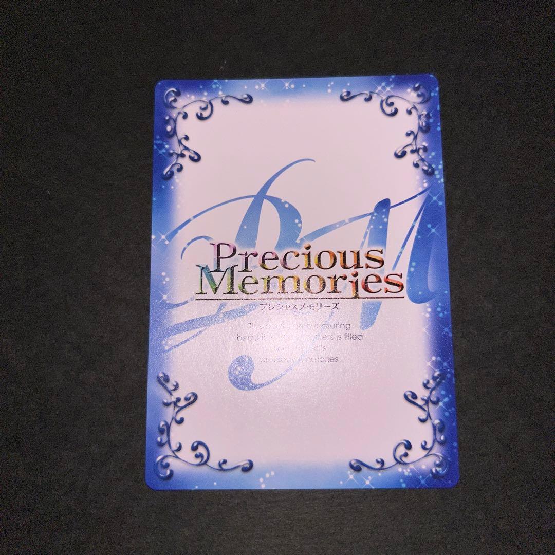 プレシャスメモリーズ 逢坂大河 sp サイン とらドラ - メルカリ