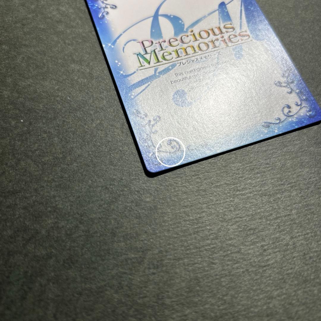 プレシャスメモリーズ 逢坂大河 sp サイン とらドラ - メルカリ