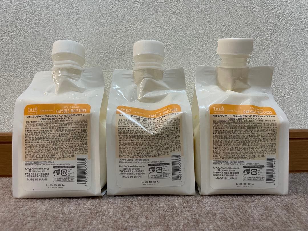 ジオスタンダードカプセルモイスチャー 3個セット 500mlリフィル