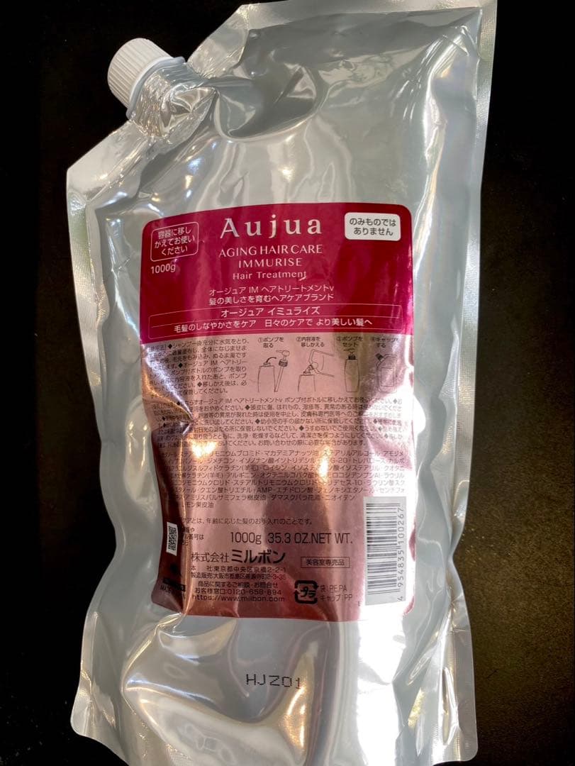 まる様 リクエスト 2点 まとめ商品