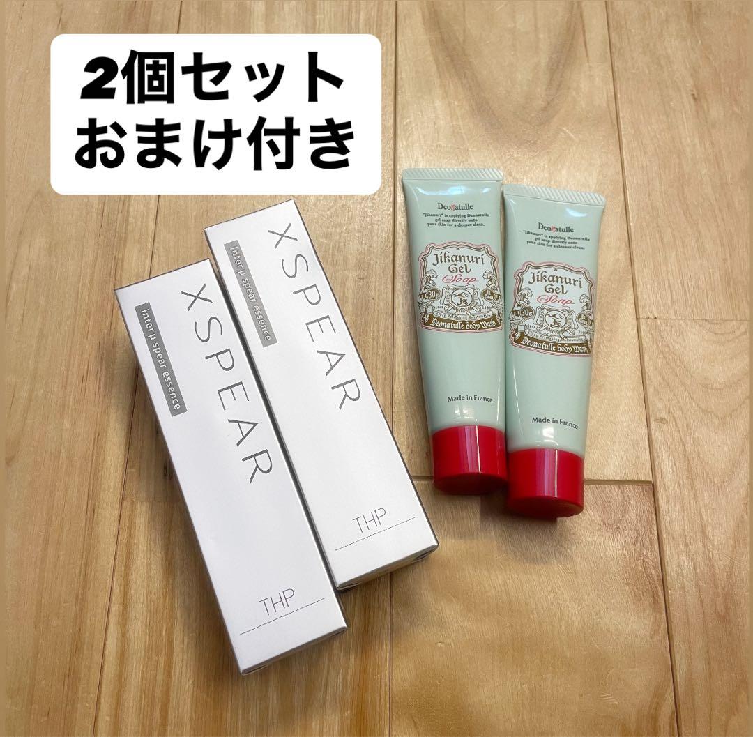 XSPEAR THP エクスピア