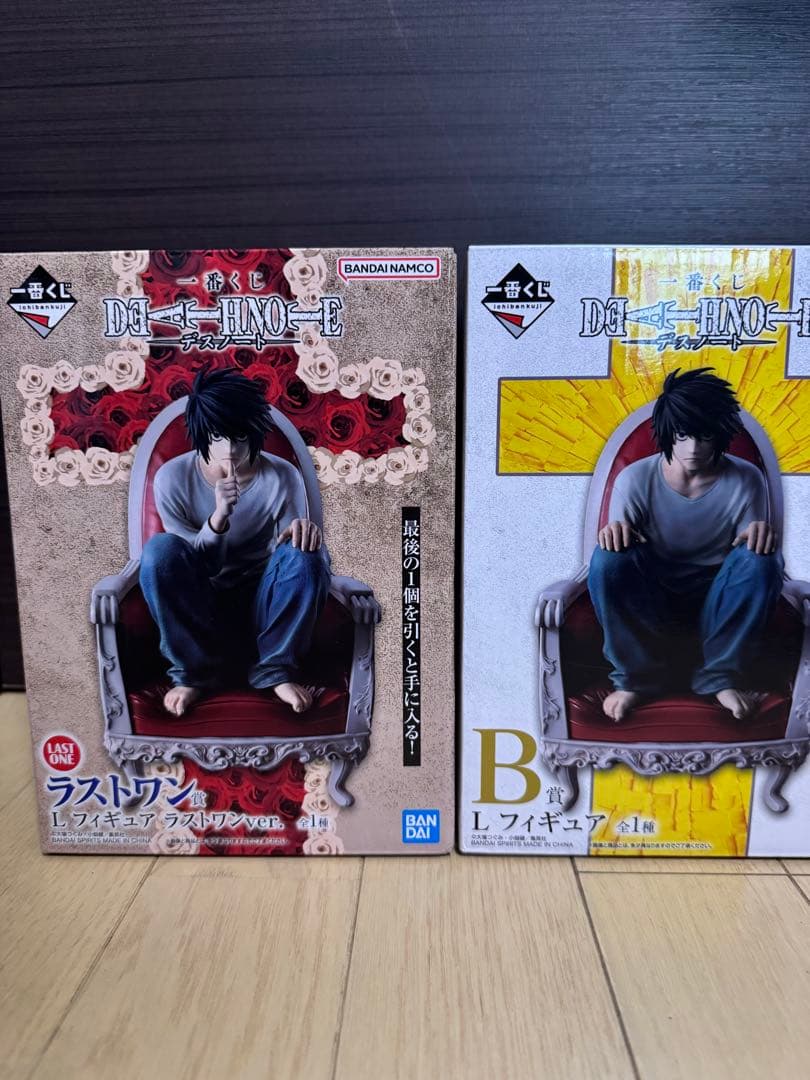 一番くじ　デスノート　DEATH NOTE ラストワン賞　B賞　L フィギュア