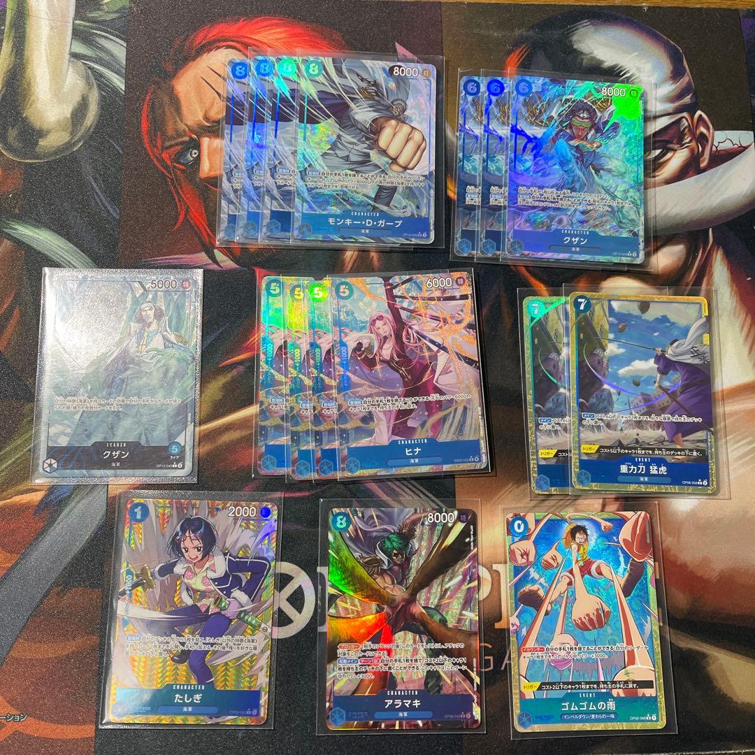 青クザン デッキ パラレル フルパラ