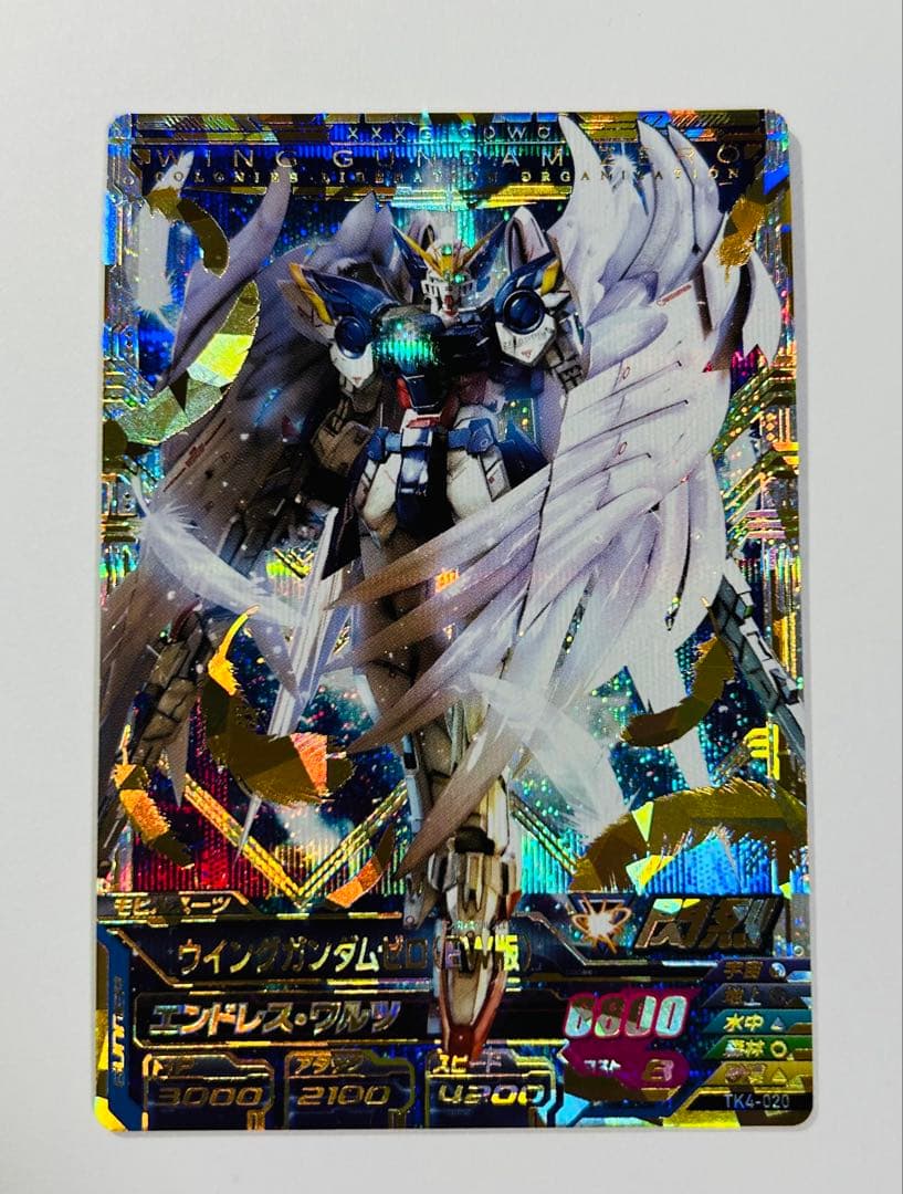 ガンダムトライエイジ　ウイングガンダムゼロ　EW版