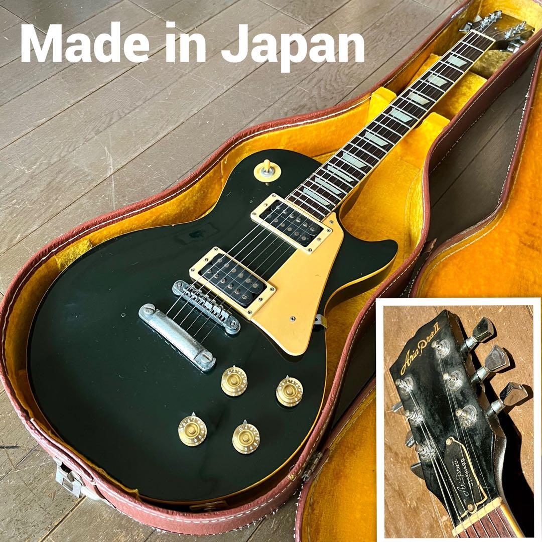 日本製】 レスポール タイプ AriaProⅡ LS-400 - メルカリ