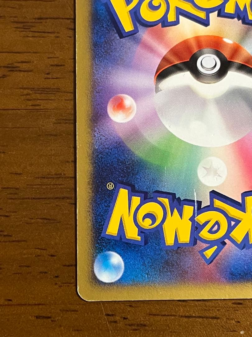 値下げ【アンリミ】ポケカ ワールドチャンピオンズパック WCP