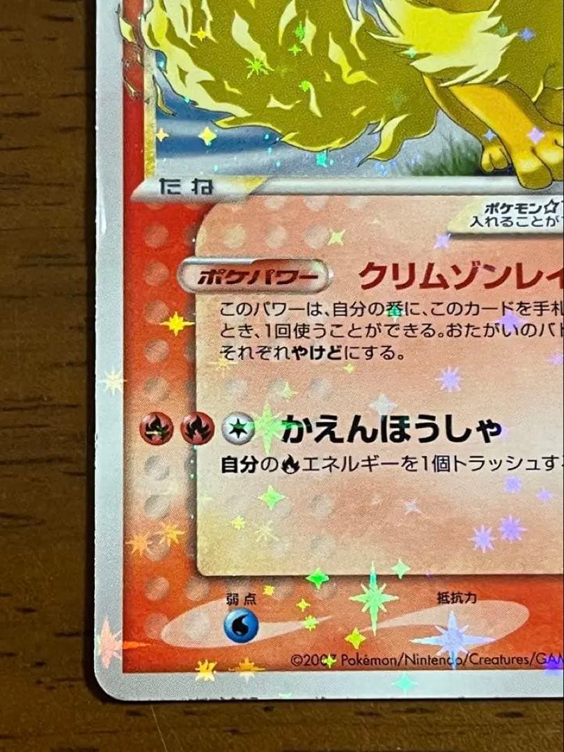 値下げ【アンリミ】ポケカ ワールドチャンピオンズパック WCP