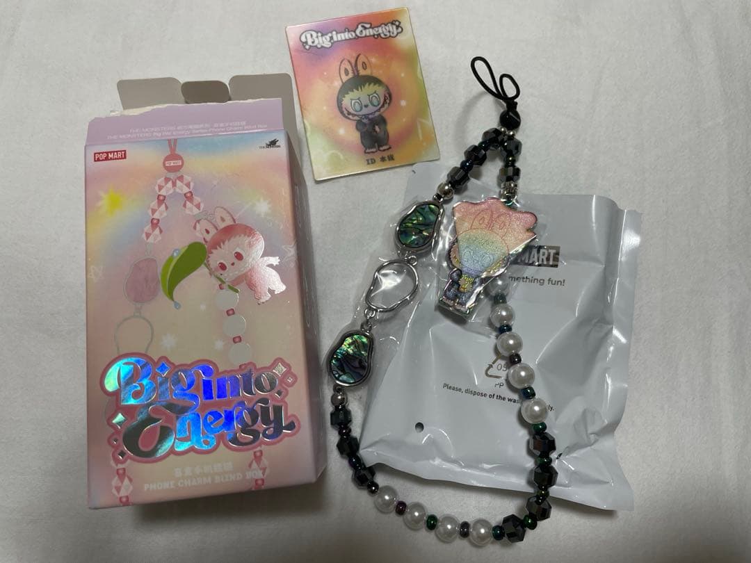 ラブブ Big into Energy フォンチャームシークレットID