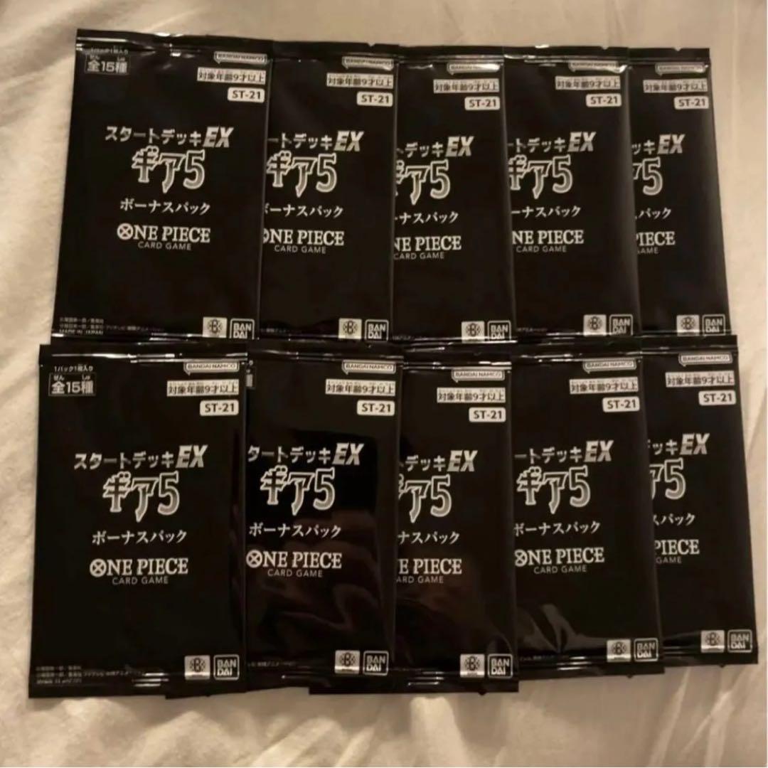 ワンピースカード スタートデッキex ギア5 ボーナスパック 未開封