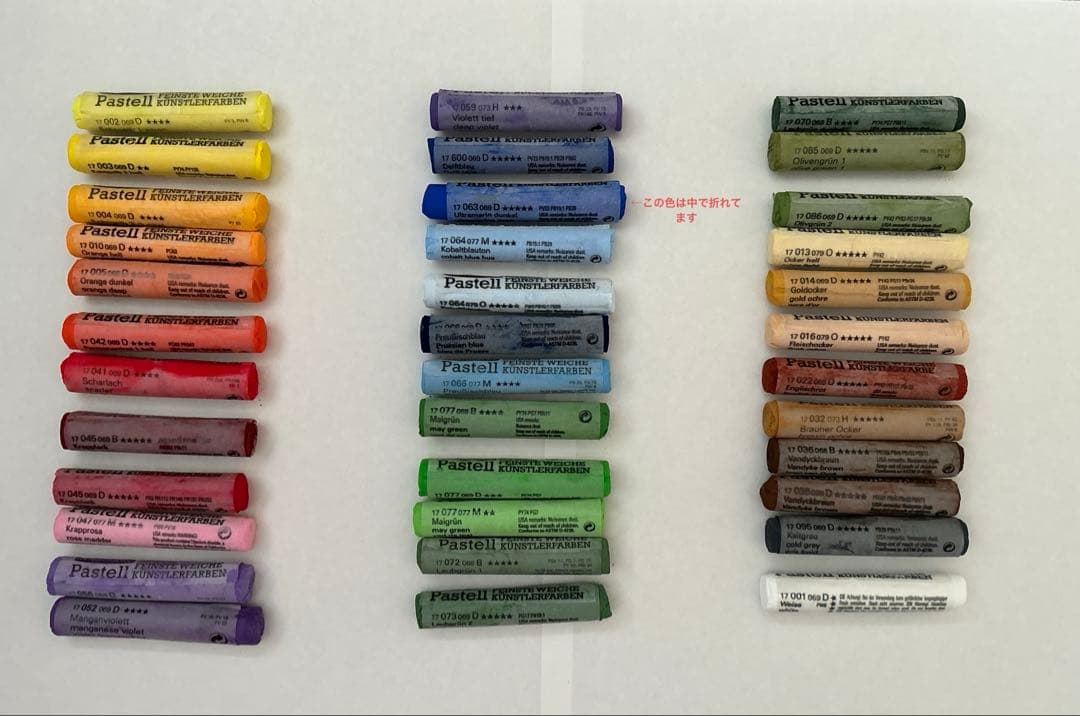 ※バラ売り不可！シュミンケ　パステル 36本セット Amazon.co.jp: Schmincke シュミンケ ソフトパステル 400色 (木箱入り