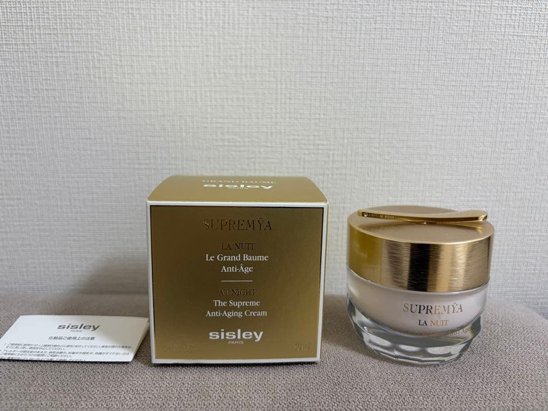 新品未使用 sisley シスレー スプレミヤバーム N 夜用クリーム 50ml