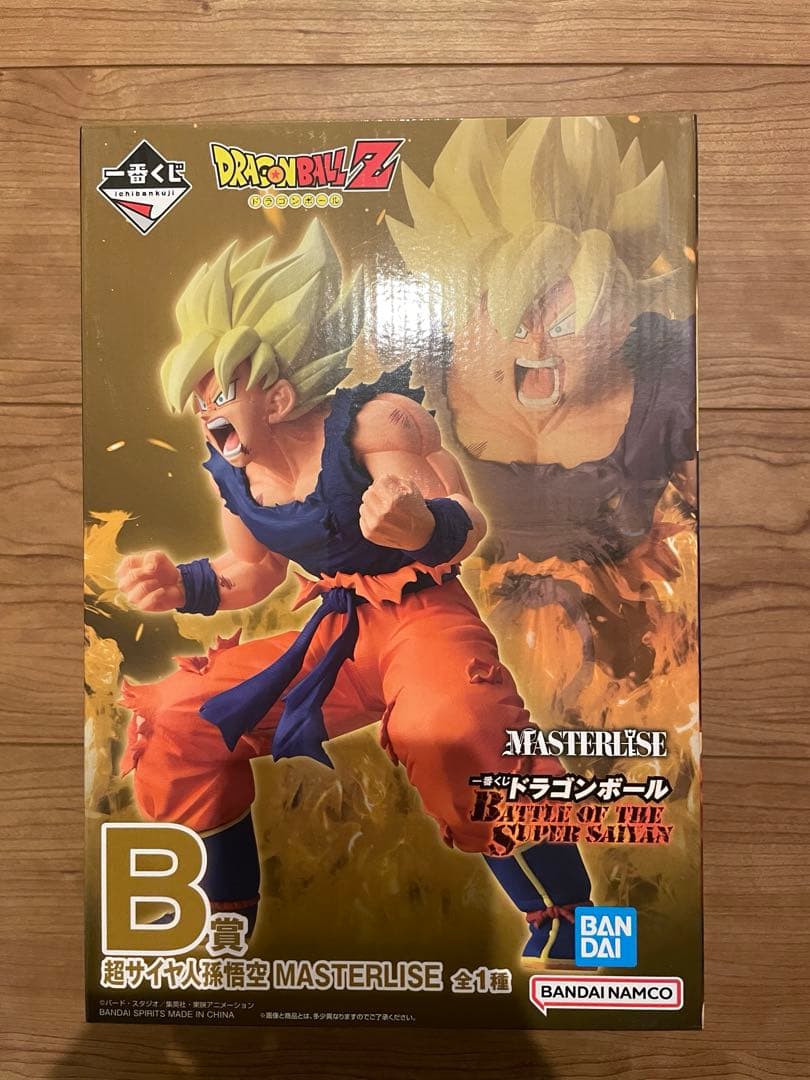 BATTLE OF THE SUPER SAIYAN B賞超サイヤ人孫悟空