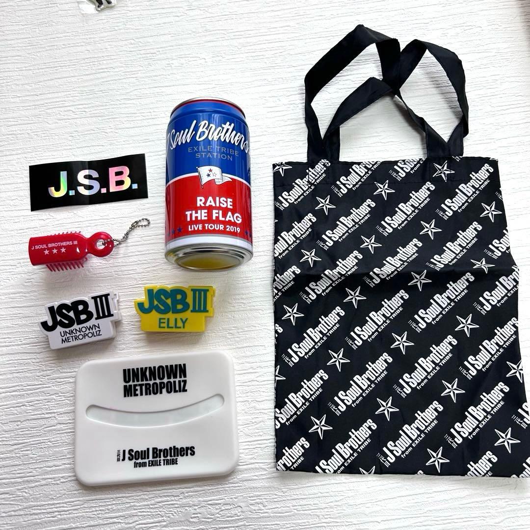 三代目JSOUL BROTHERS グッズ まとめ売り7点セット グッズ - メルカリ