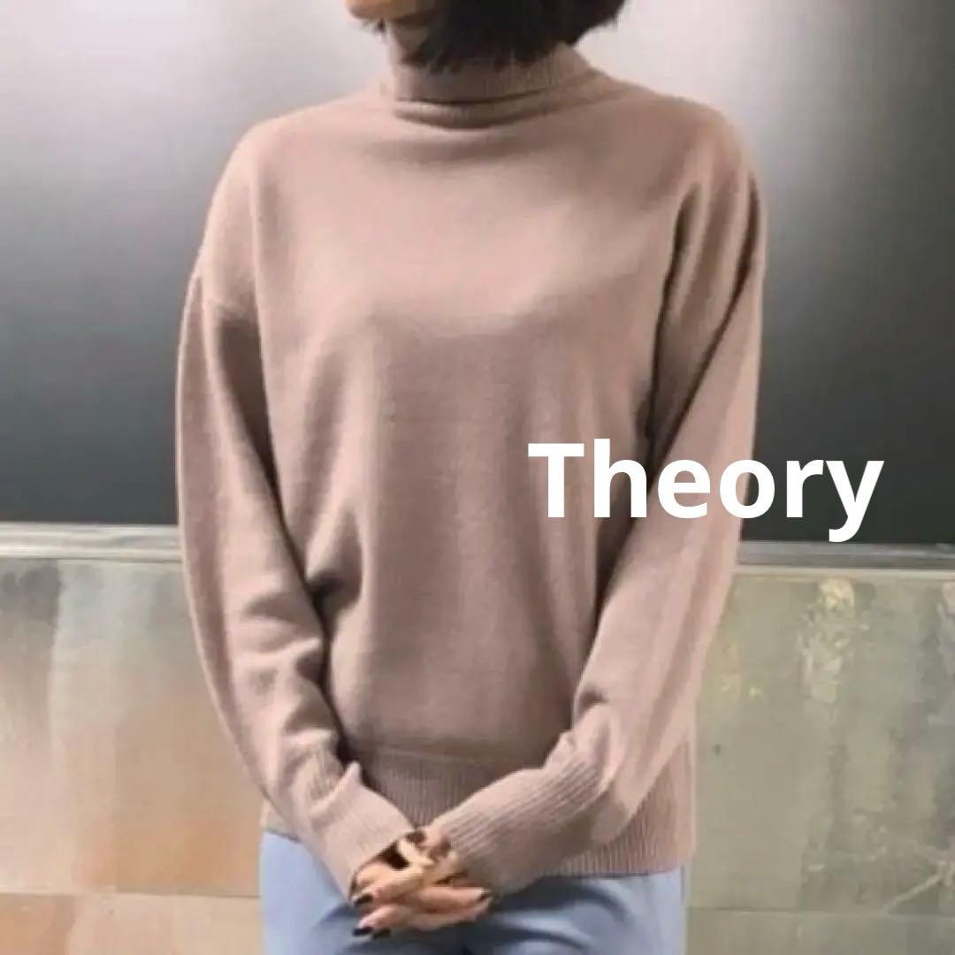 【未使用】セオリー Theoryロイヤルウール タートルネック ニット セーター