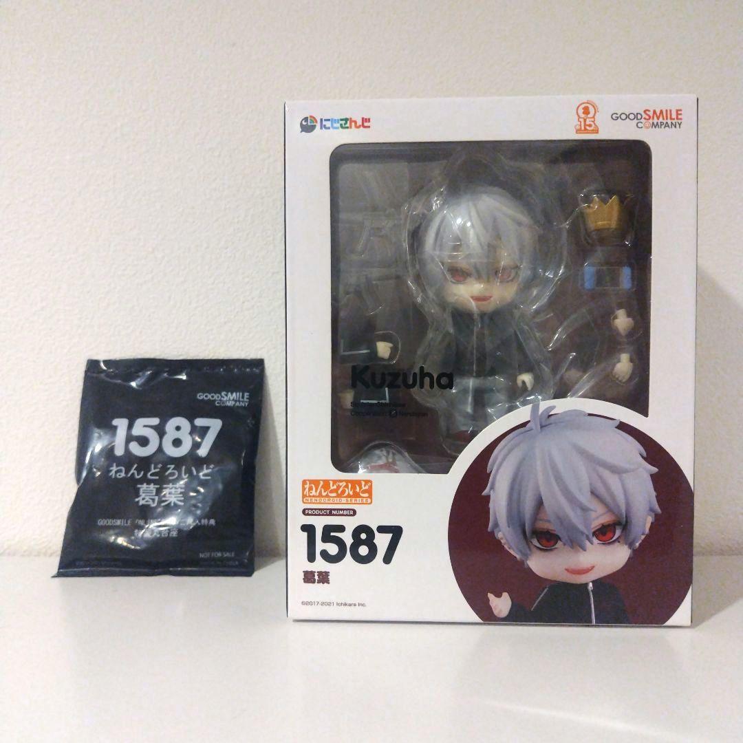 【未開封】ねんどろいど 葛葉 1587　特典付き