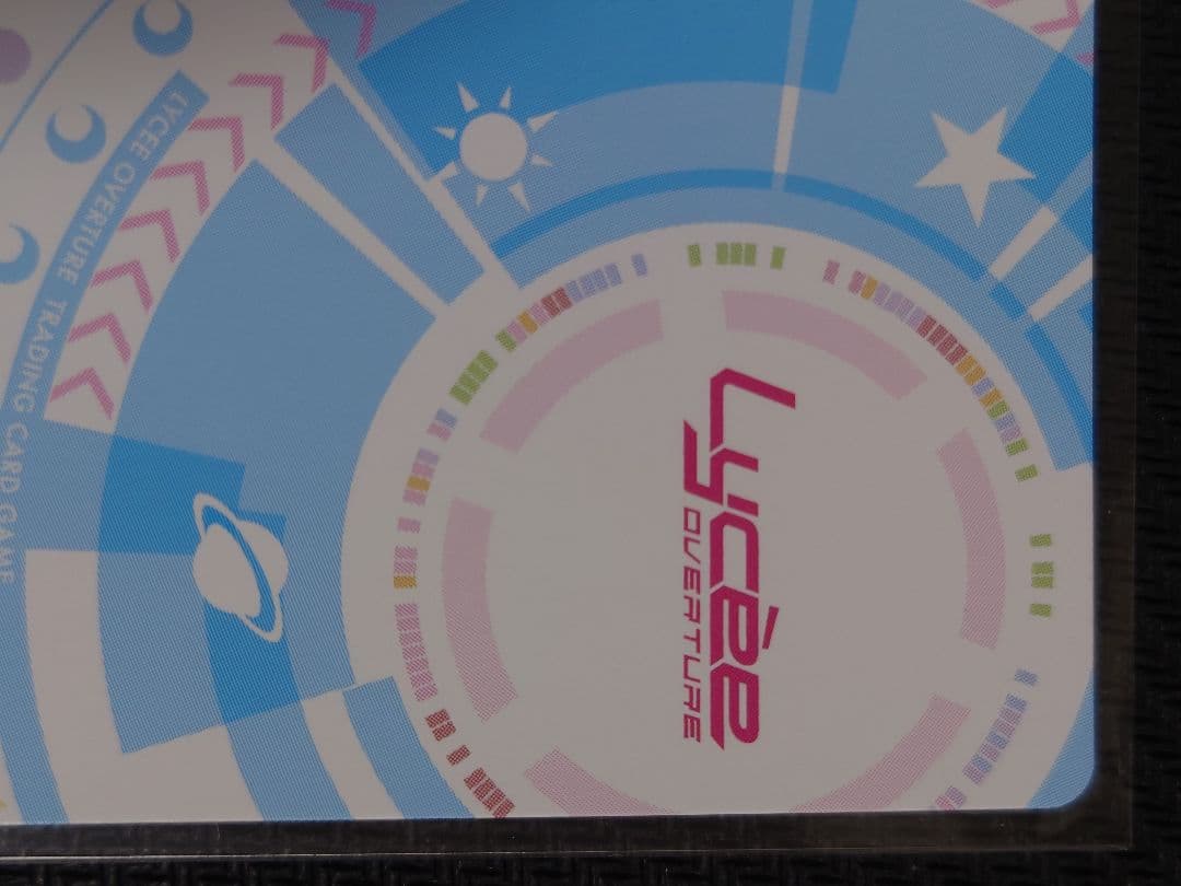 天庭より来たる幼馴染 フリッカ SSP リセオーバーチュア Lo-4699-X