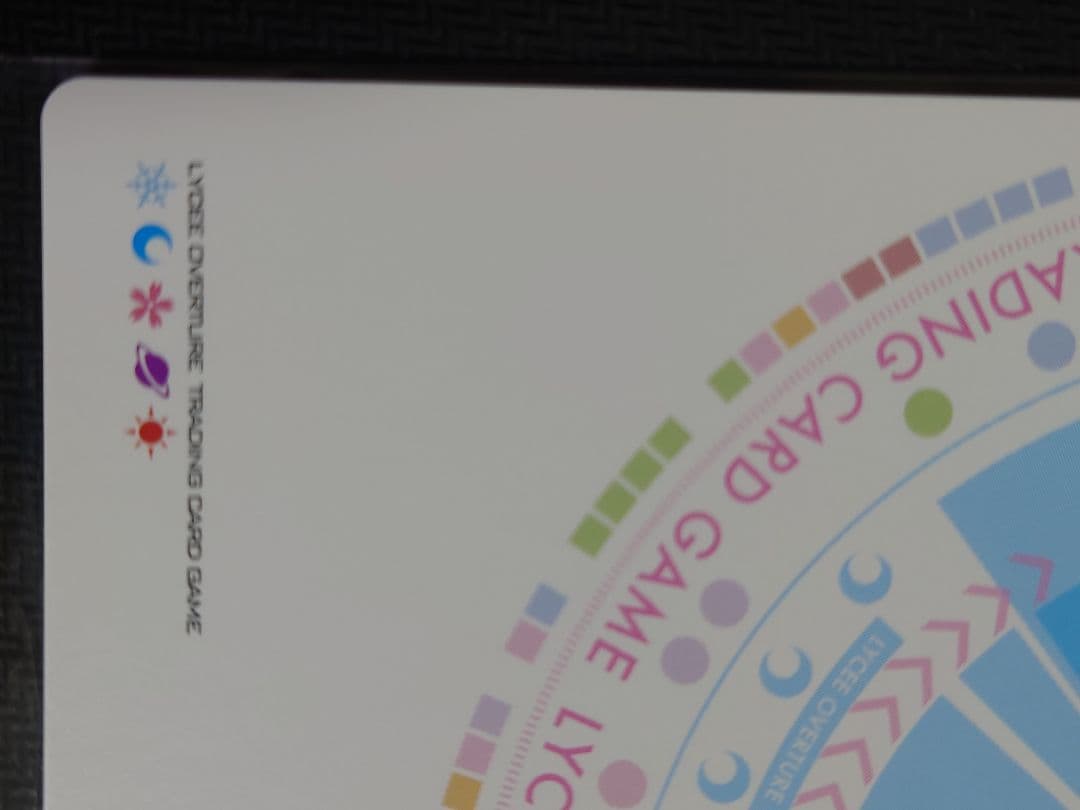 天庭より来たる幼馴染 フリッカ SSP リセオーバーチュア Lo-4699-X