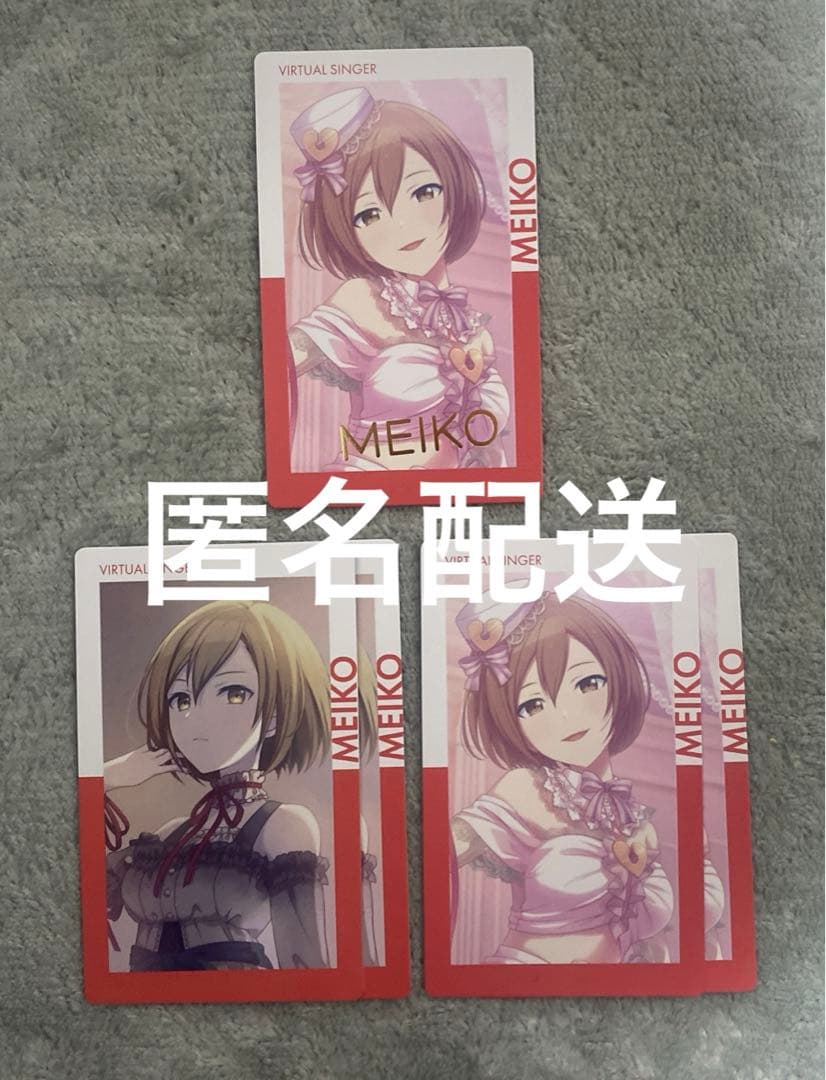 プロセカ MEIKO エピカ 箔押し ノーマル 1c シークレットディスタンス