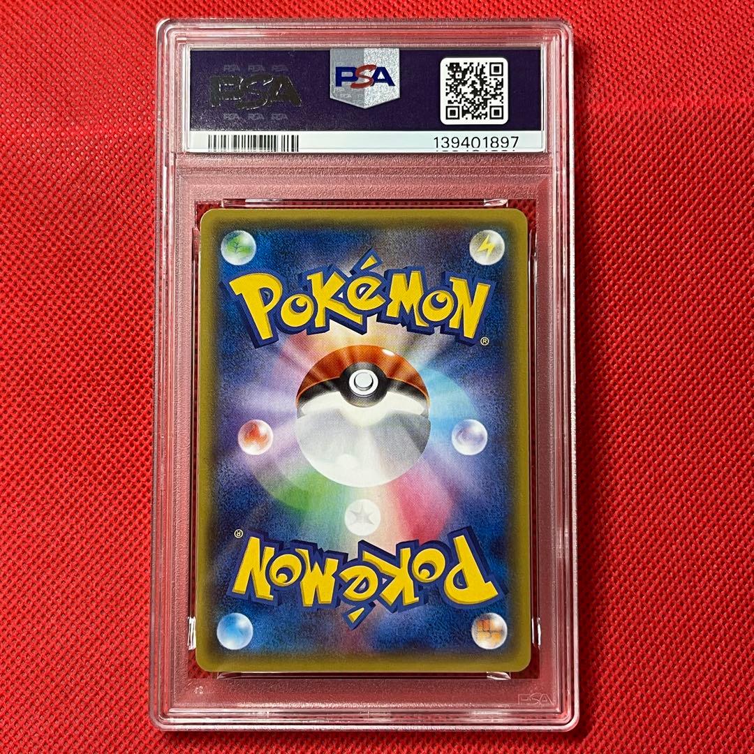 PSA10 ゲンシグラードンEX 040/070 RR ポケモンカード - メルカリ