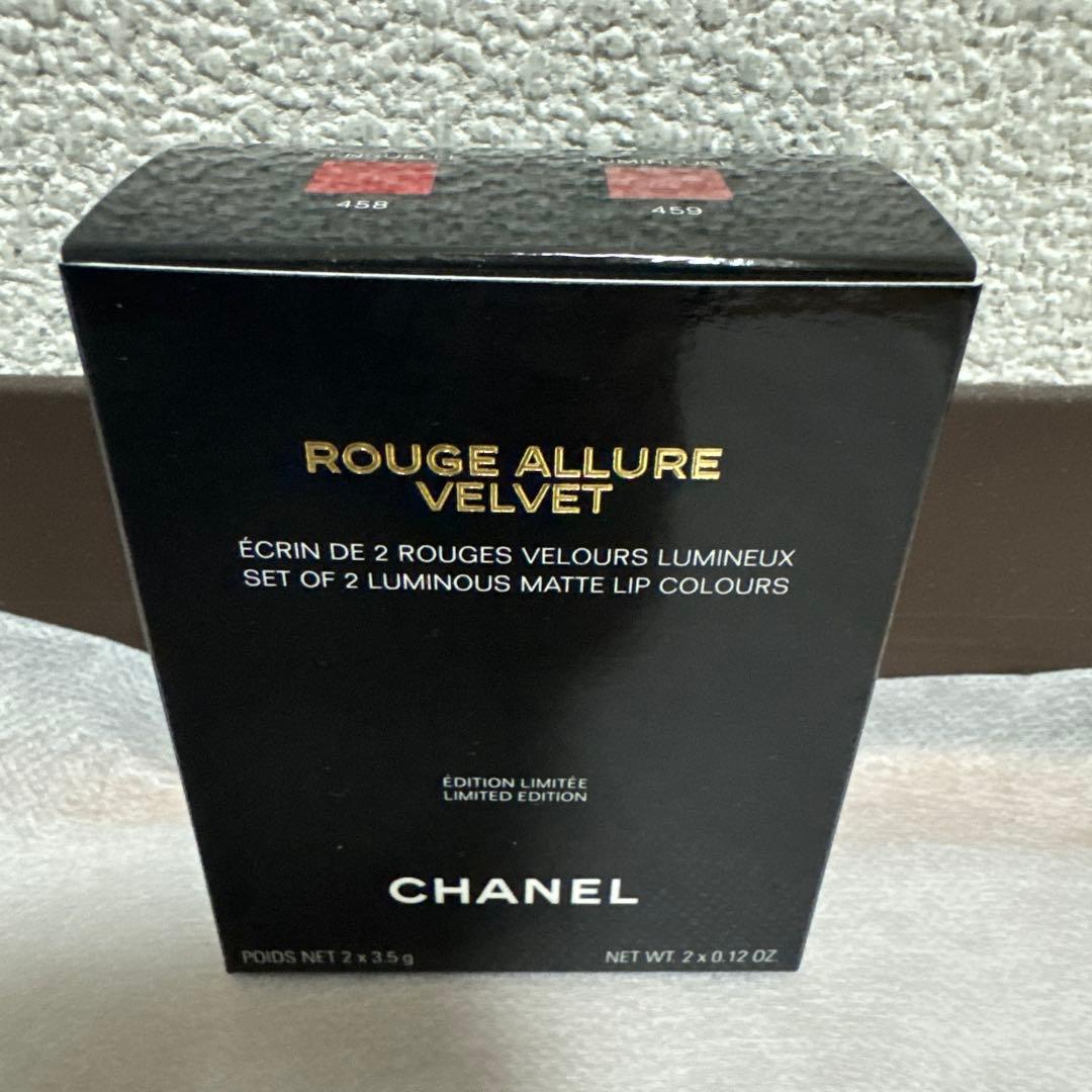 シャネル ルージュアリュール ヴェルヴェット レペルル セットオブ2
