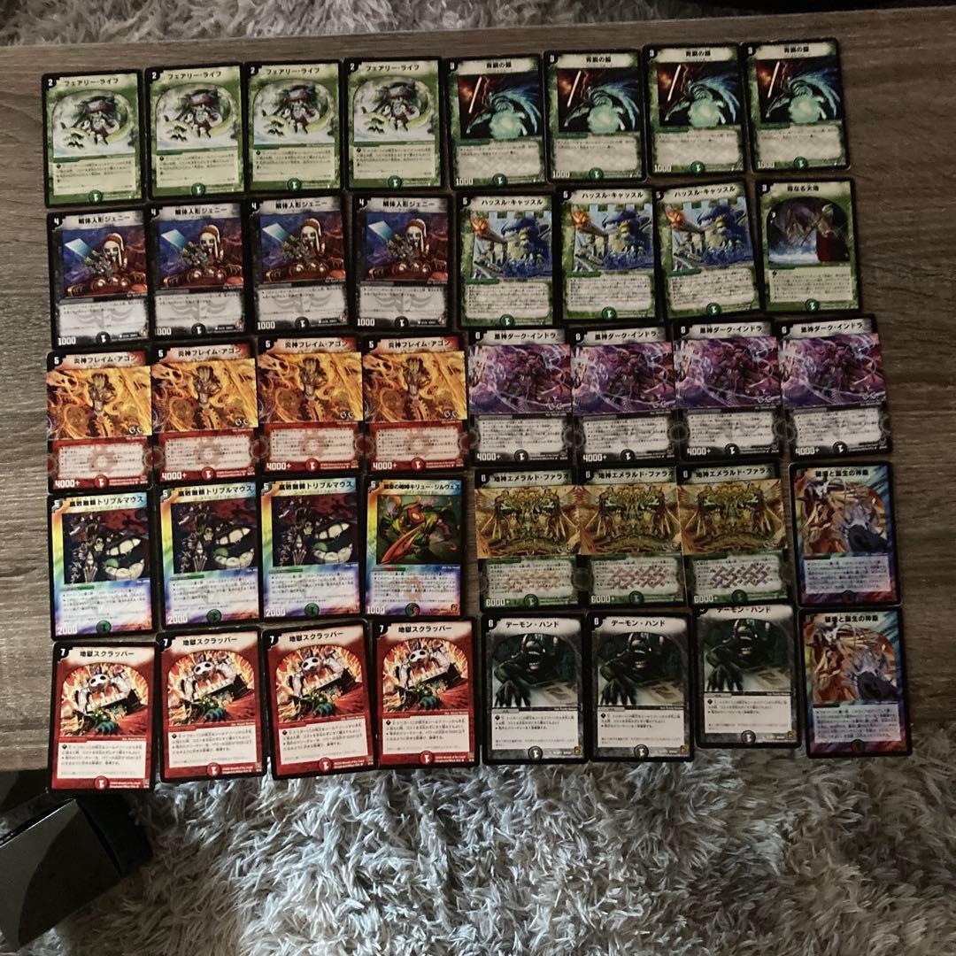 デュエマクラシック08 三神 デッキ - メルカリ